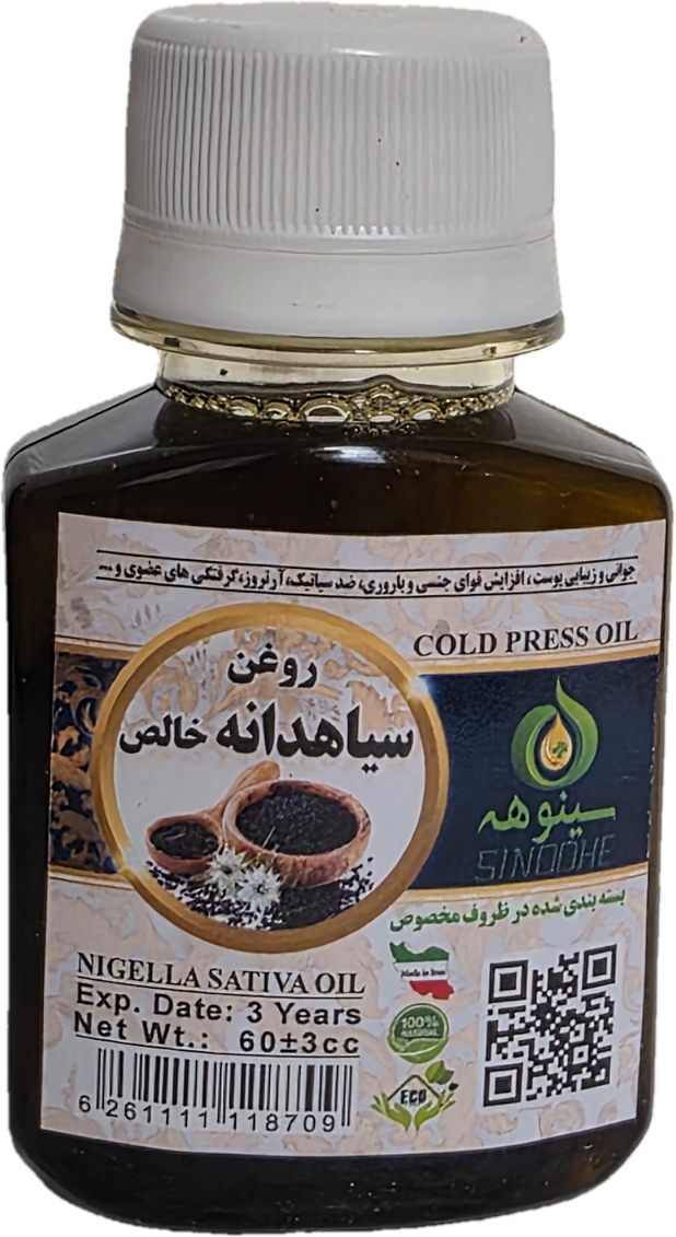 سیاهدانه ایرانی درجه یک 60میلی سینوهه